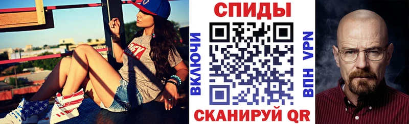 Амфетамин Розовый  Купить закладки  Сураж 