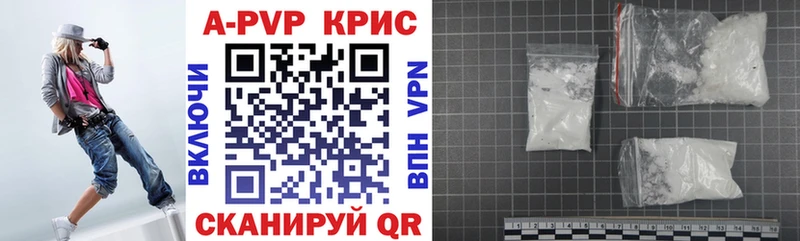Купить где  Сураж  Alpha PVP Соль 