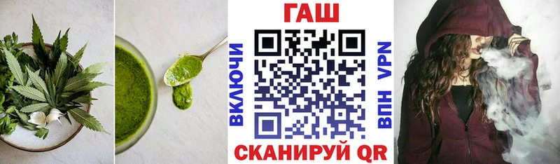 Купить где  Сураж  Cannafood марихуана 