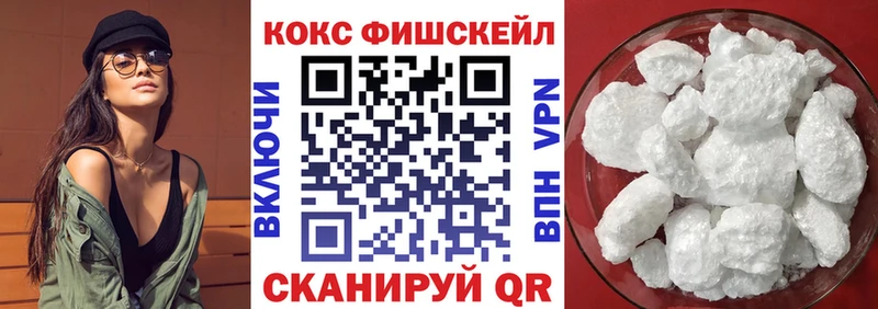 Купить закладки  Сураж  КОКАИН VHQ 