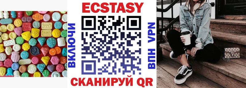 Купить где  Сураж  Ecstasy DUBAI 