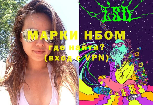 синтетический гашиш Богданович