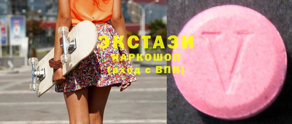синтетический гашиш Богданович