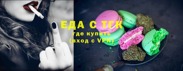 герыч Богородск