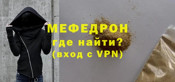 герыч Богородск