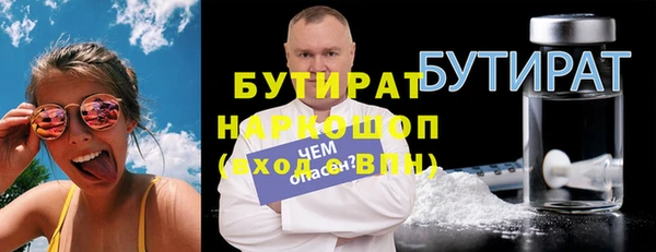 гидра Богородицк