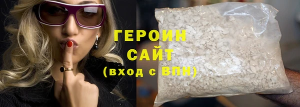 синтетический гашиш Богданович