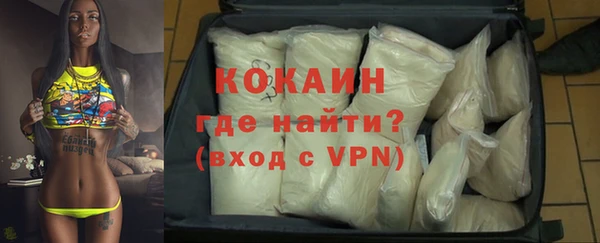 герыч Богородск