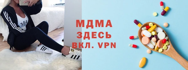 герыч Богородск