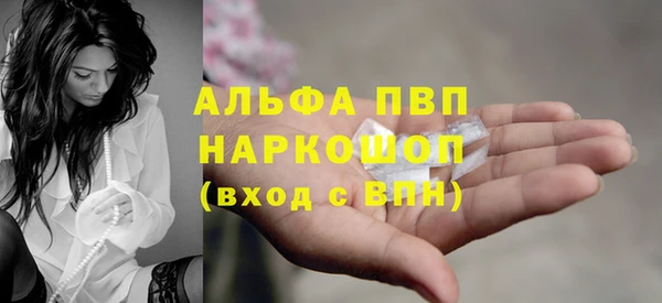 синтетический гашиш Богданович