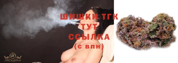 синтетический гашиш Богданович
