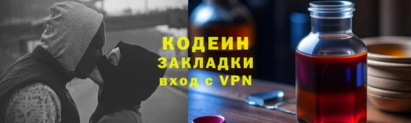 синтетический гашиш Богданович