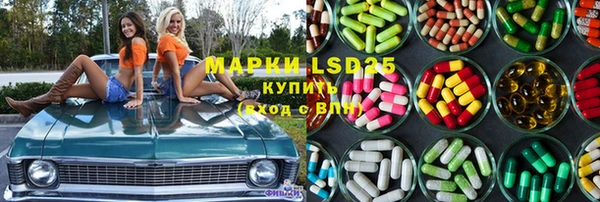 герыч Богородск