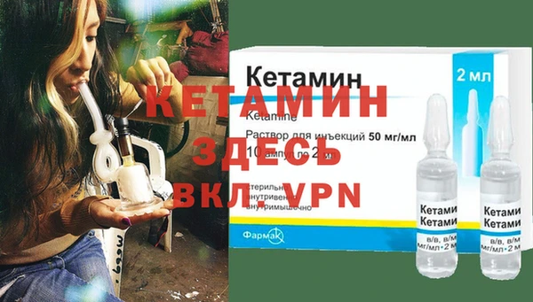 герыч Богородск