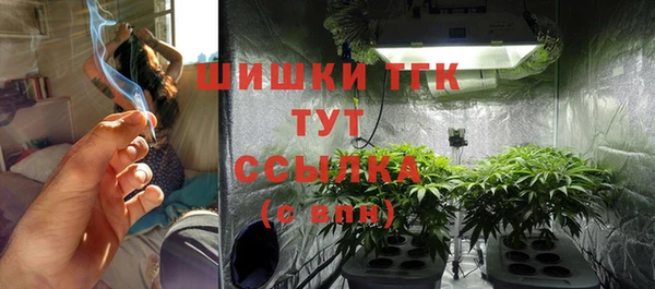 синтетический гашиш Богданович