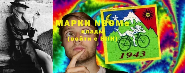 герыч Богородск
