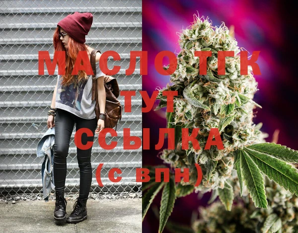 синтетический гашиш Богданович