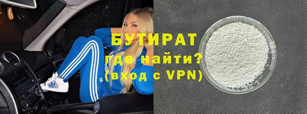 синтетический гашиш Богданович