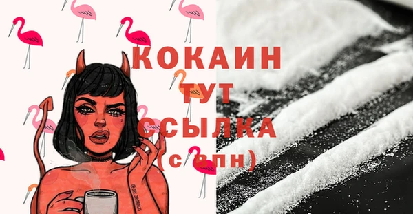 синтетический гашиш Богданович