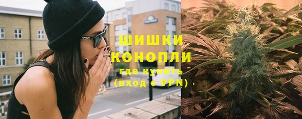 герыч Богородск