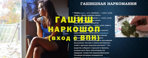герыч Богородск