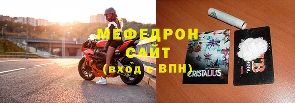 гидра Богородицк