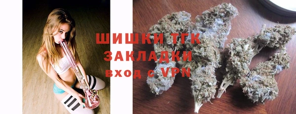 синтетический гашиш Богданович