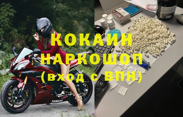 герыч Богородск