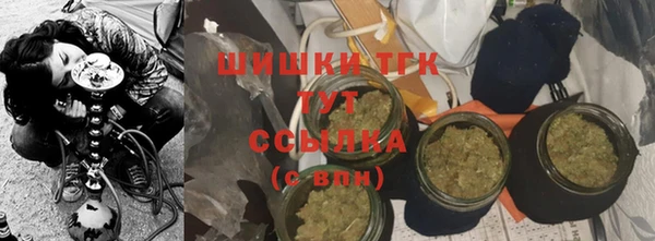 синтетический гашиш Богданович
