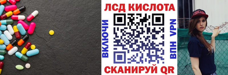 Купить где Сураж Лсд 25 экстази ecstasy