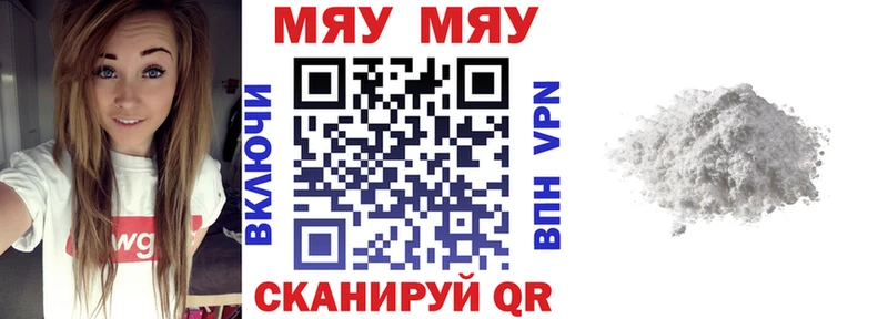 Купить где  Сураж  Мефедрон мяу мяу 