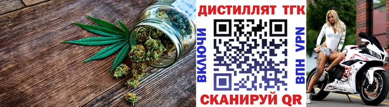 ТГК концентрат  Купить где  Сураж 